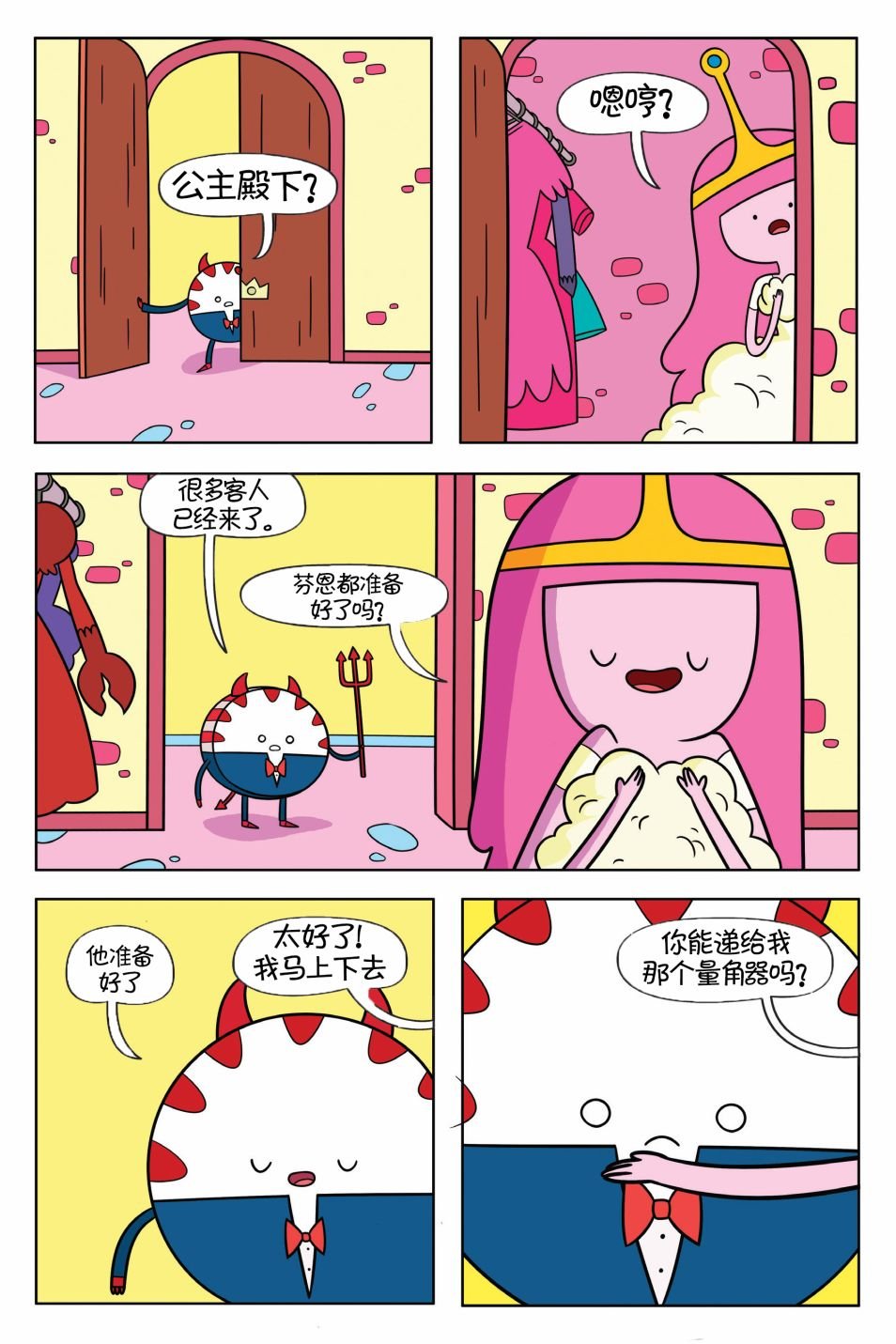 第02卷