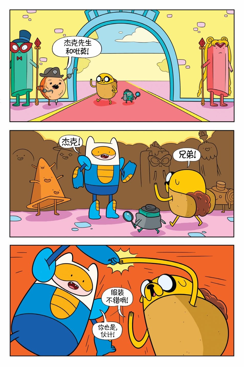 第02卷