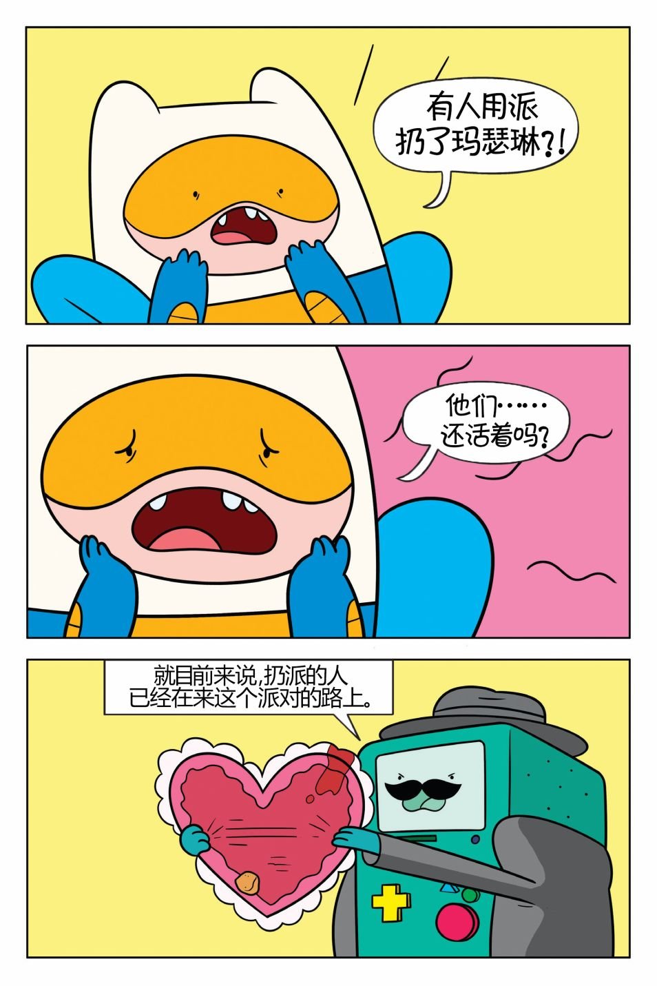 第02卷