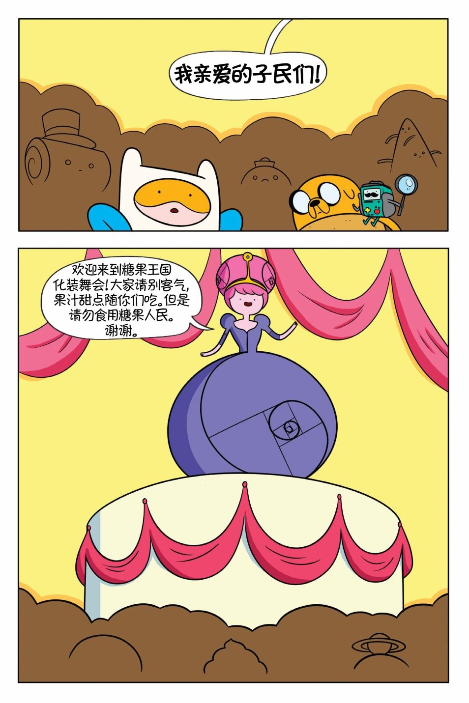 第02卷
