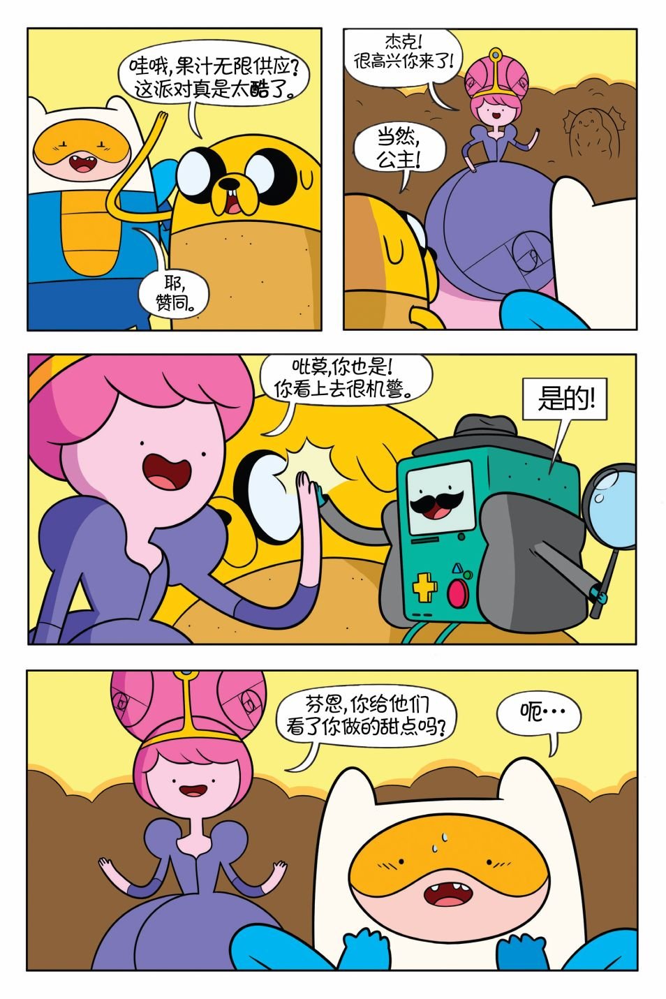 第02卷