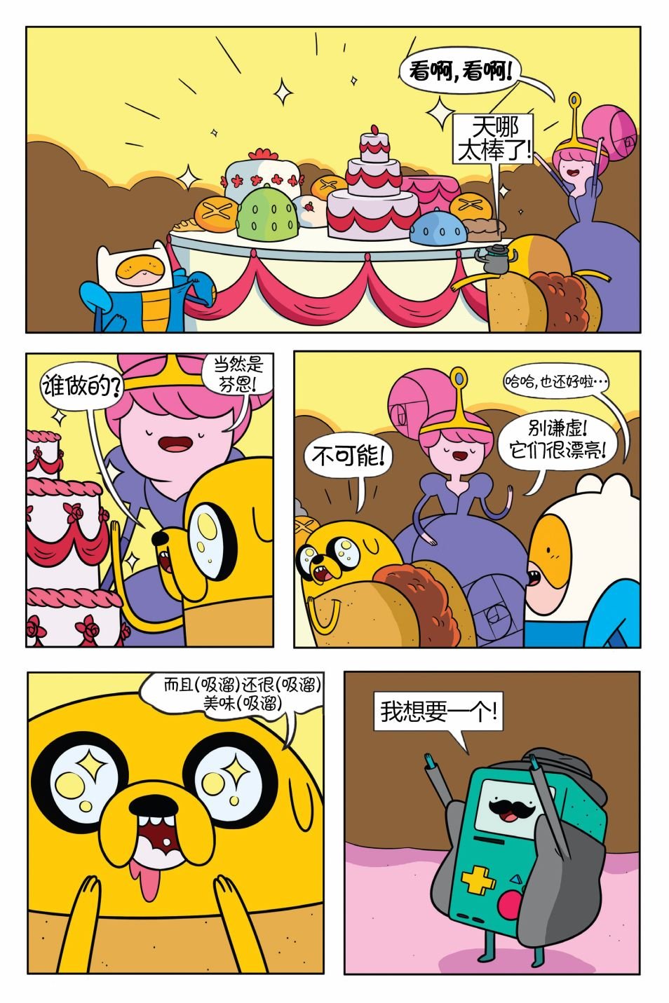 第02卷