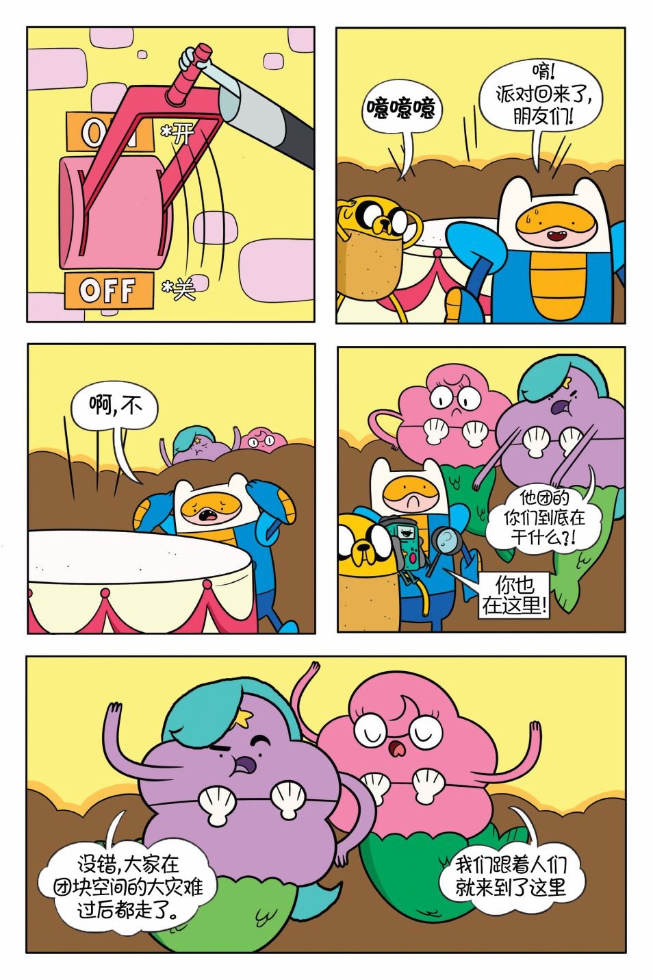 第02卷