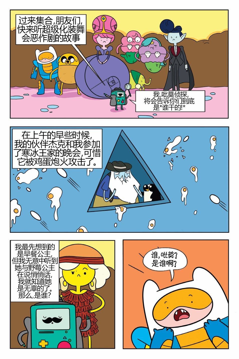 第02卷