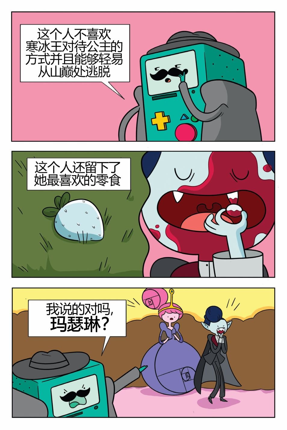 第02卷