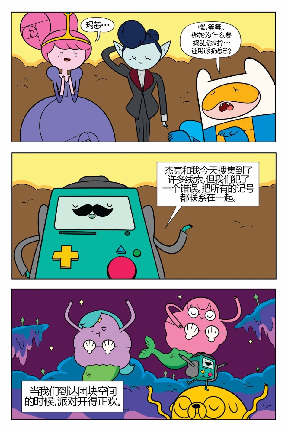 第02卷