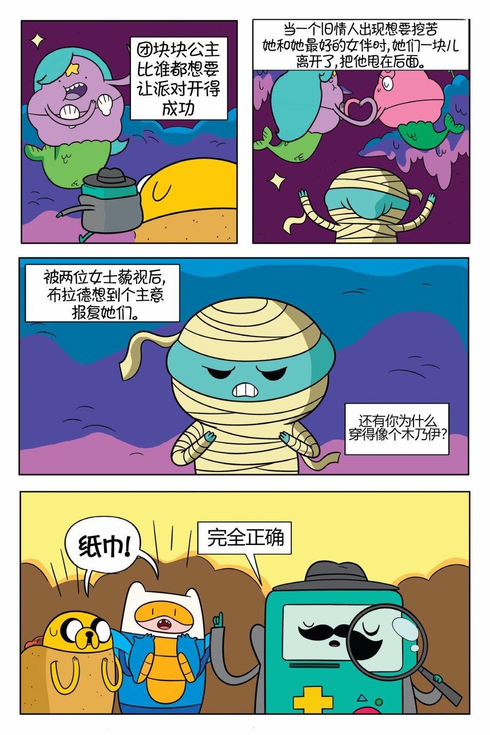 第02卷