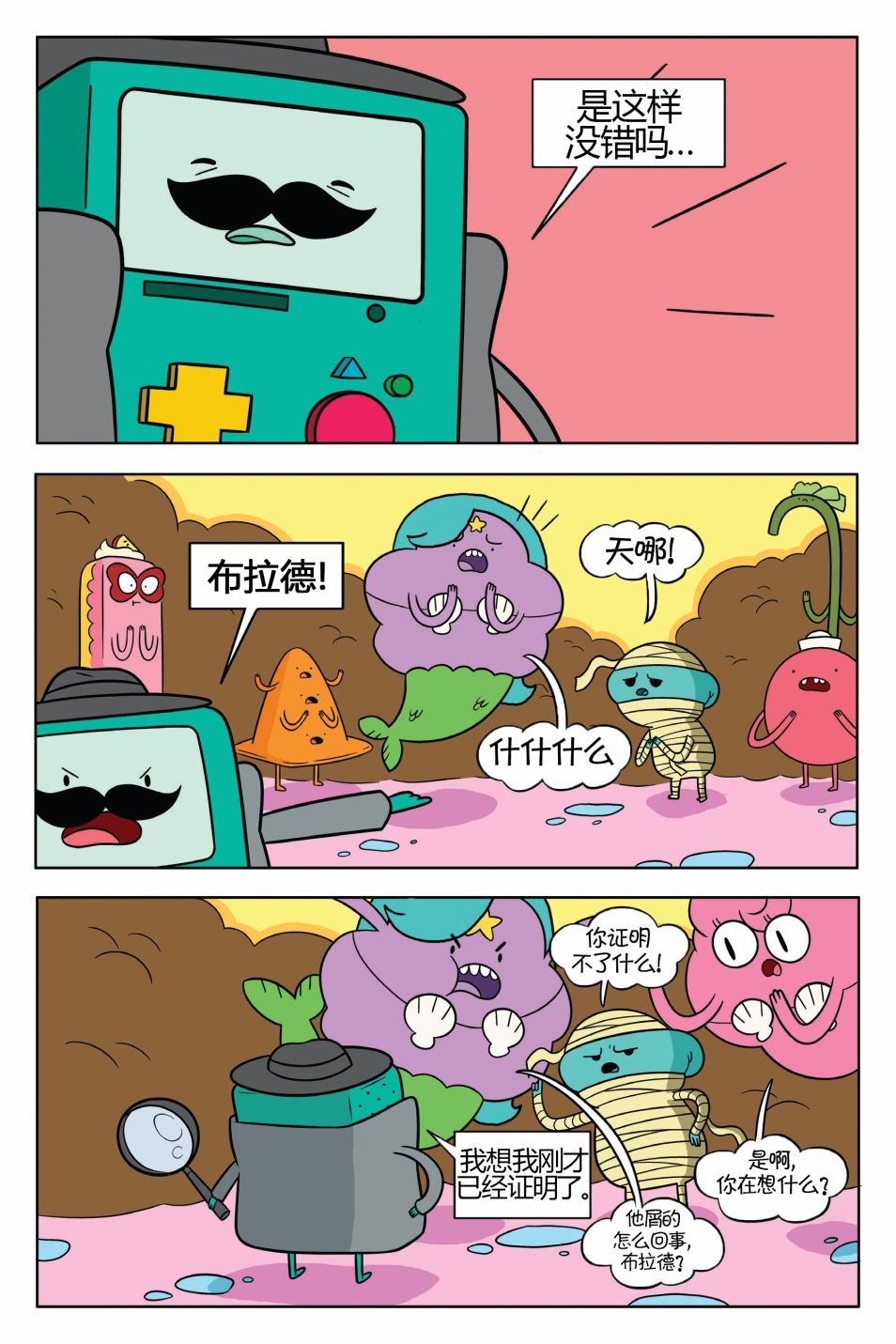 第02卷