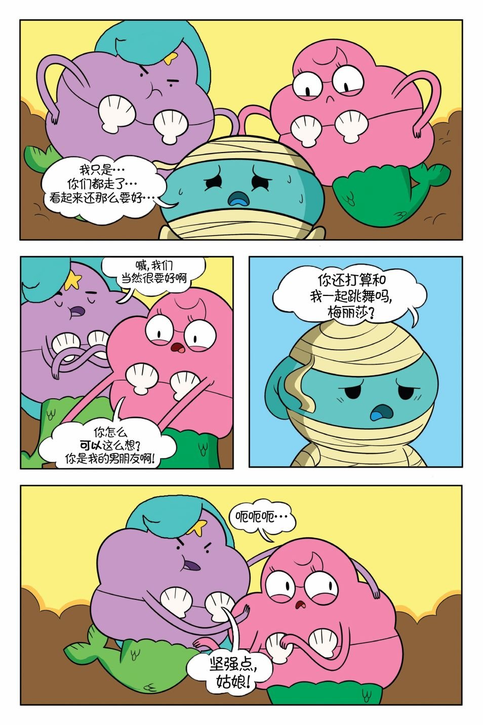 第02卷