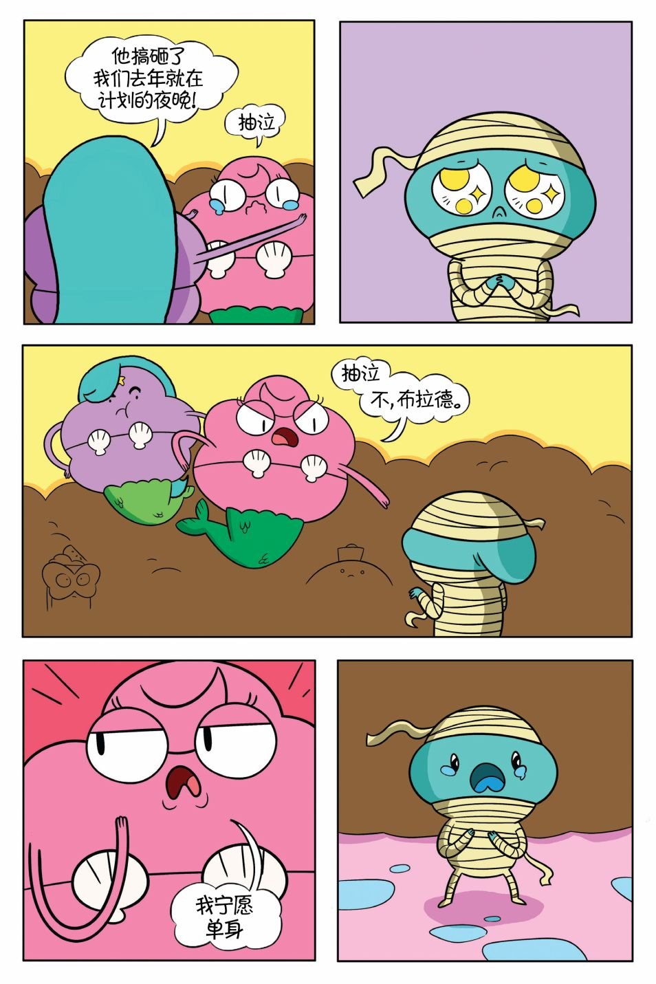 第02卷