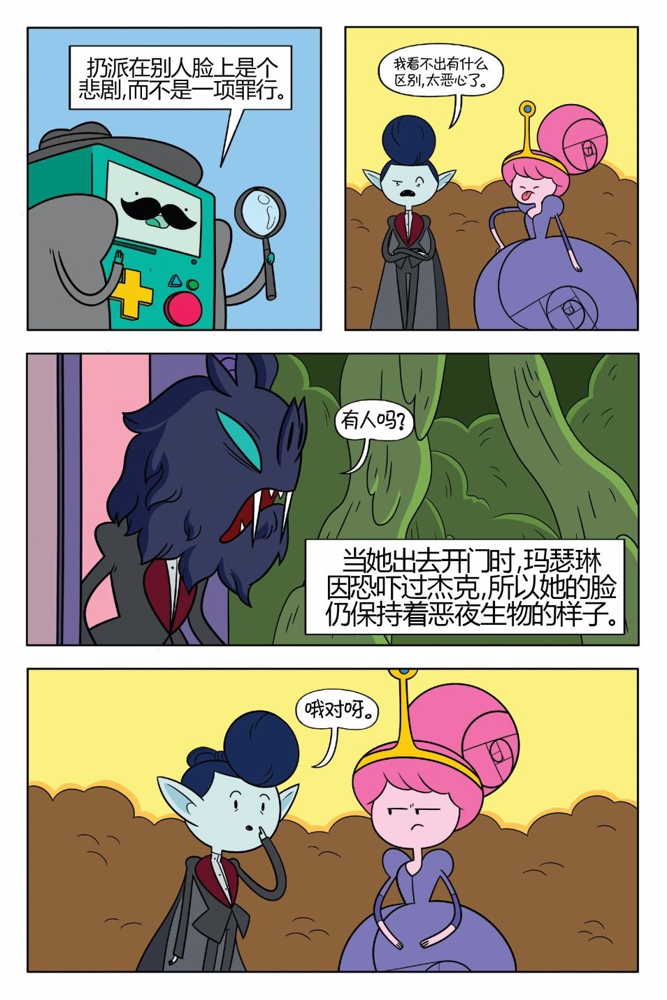 第02卷