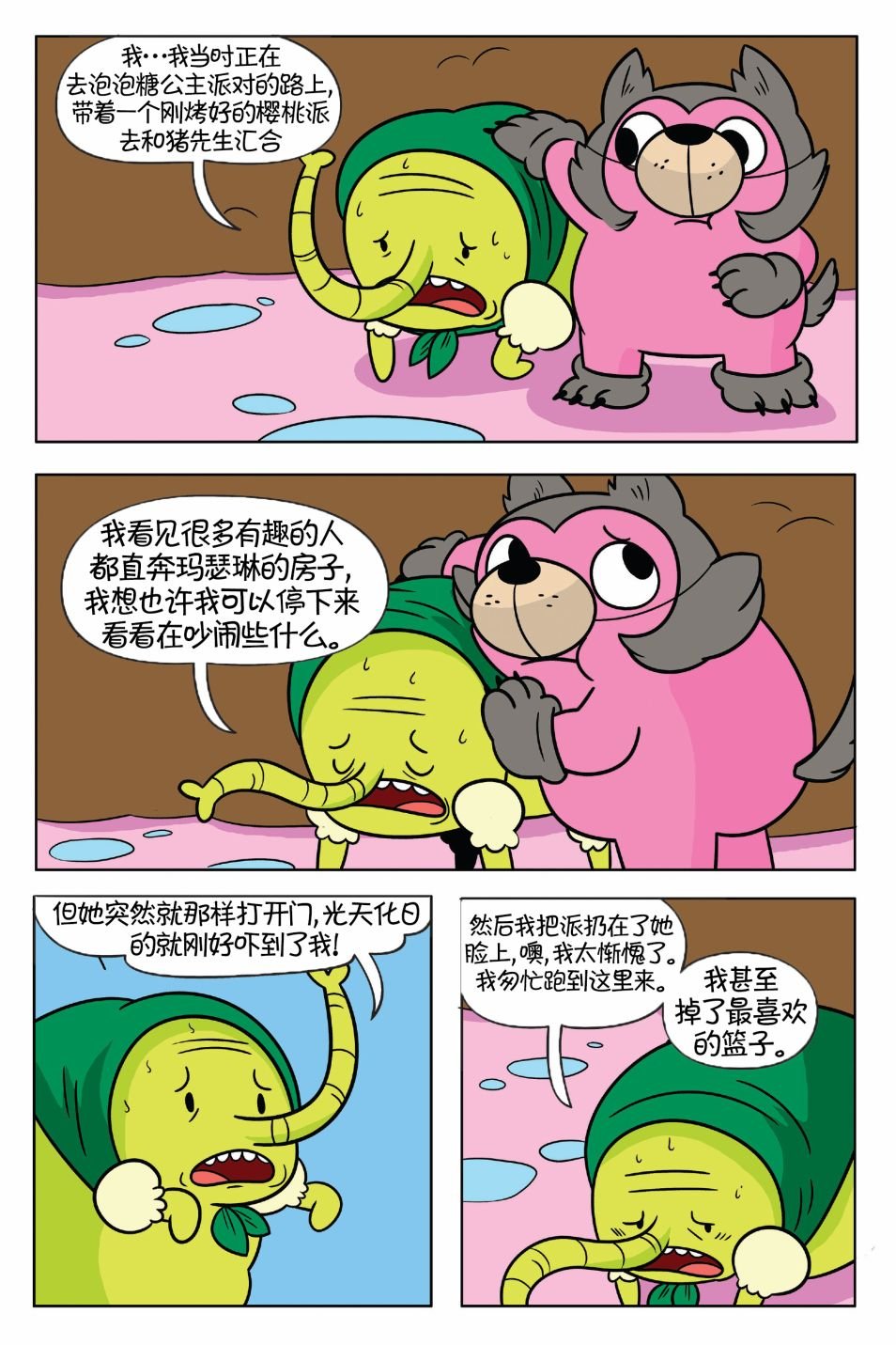 第02卷