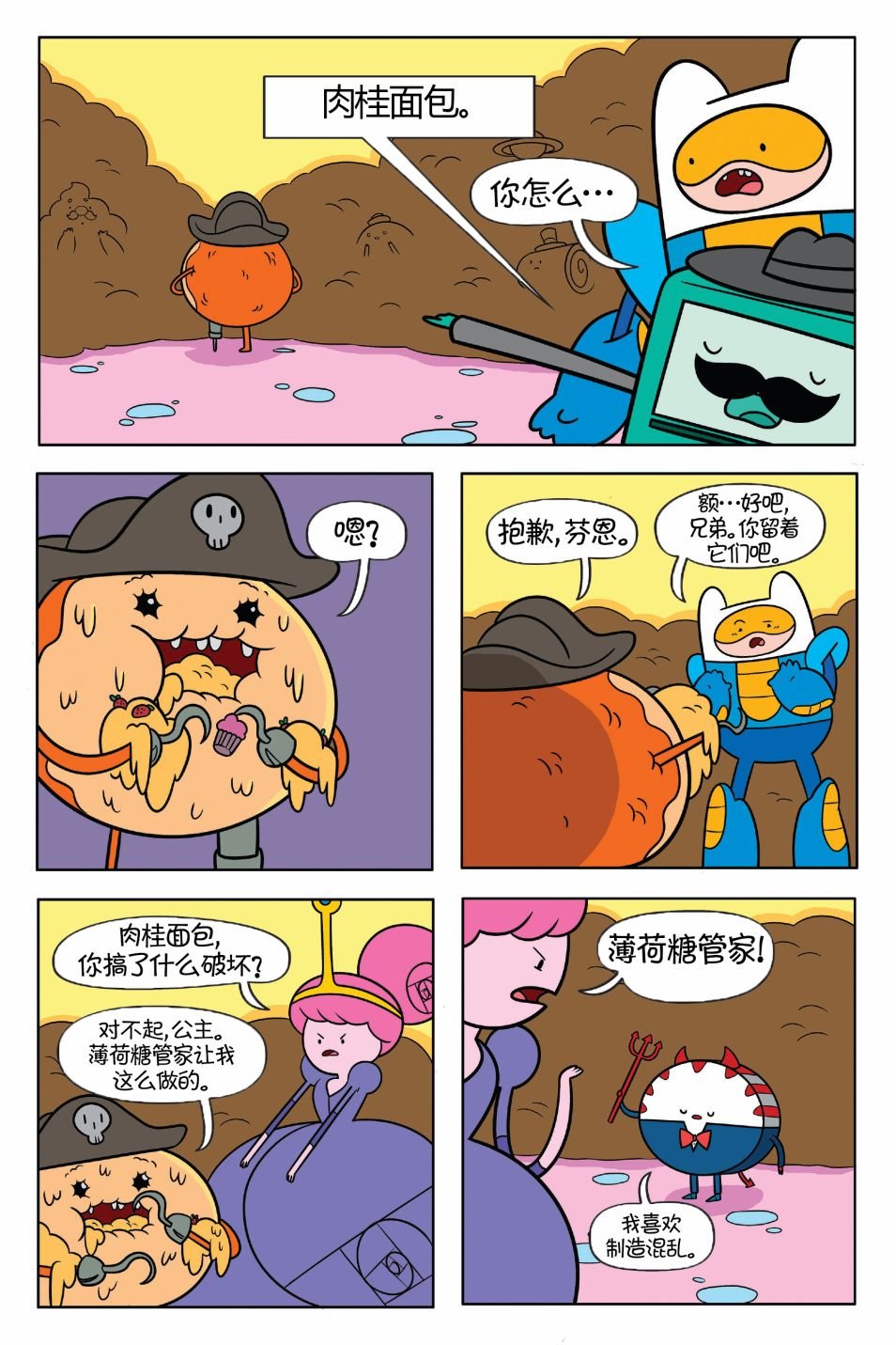 第02卷