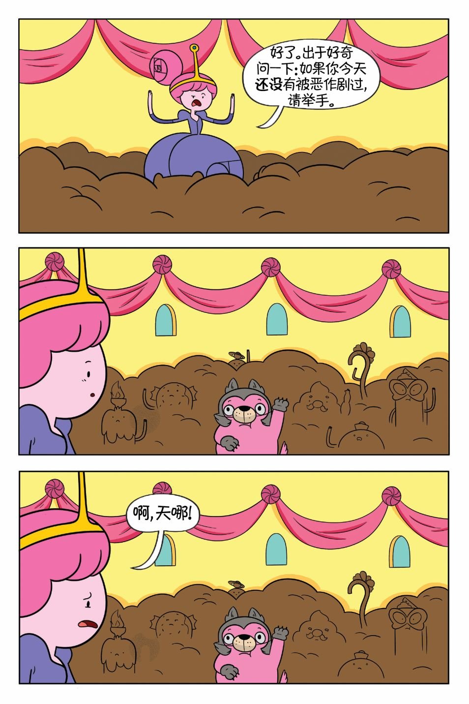 第02卷