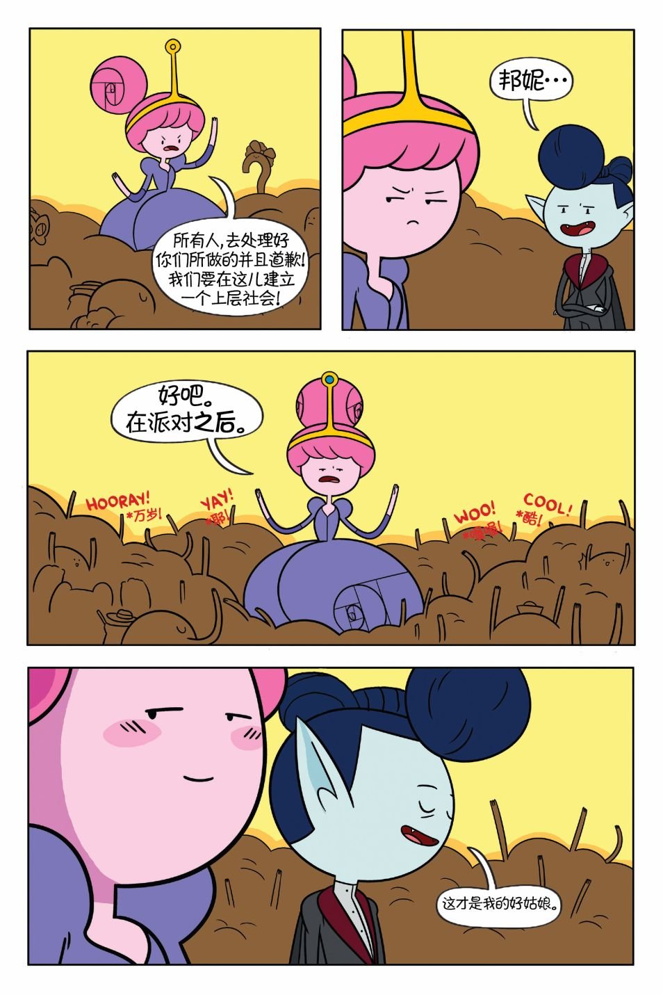 第02卷