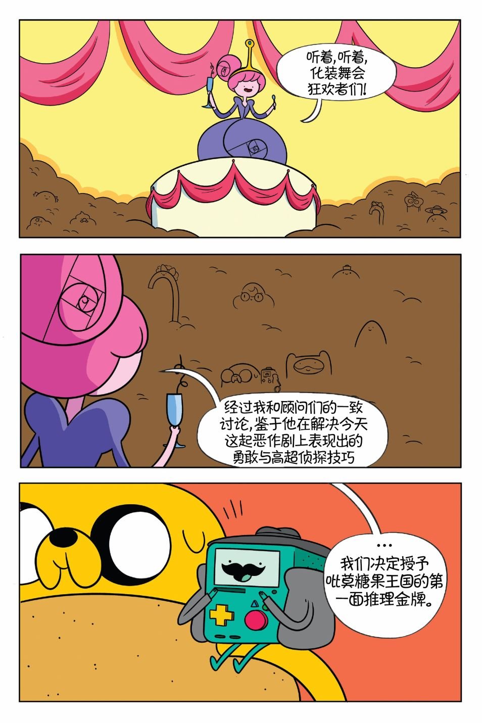 第02卷