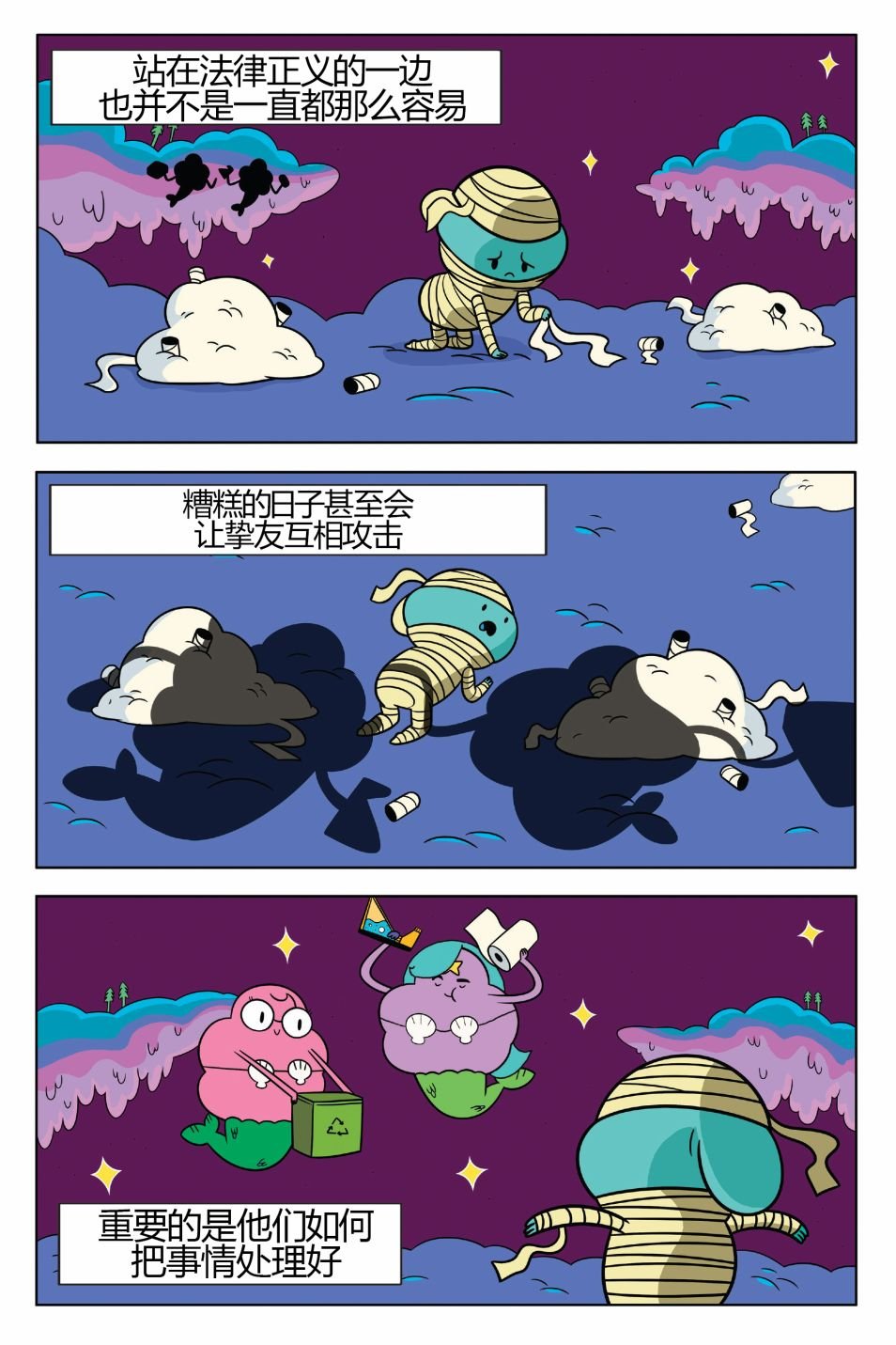 第02卷