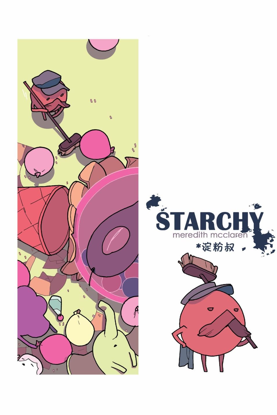 第02卷