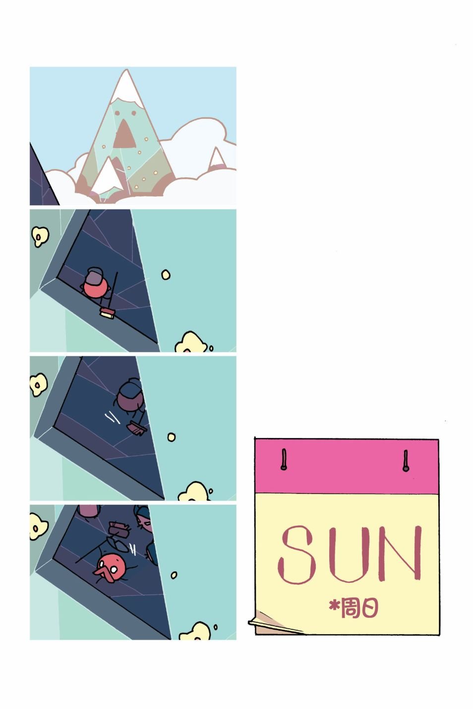 第02卷