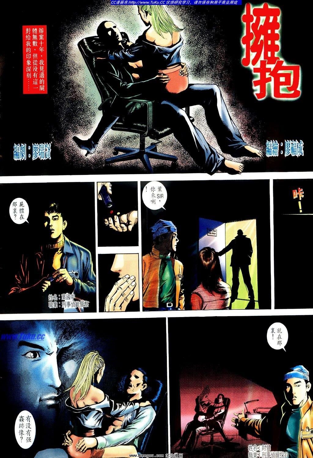 第1卷