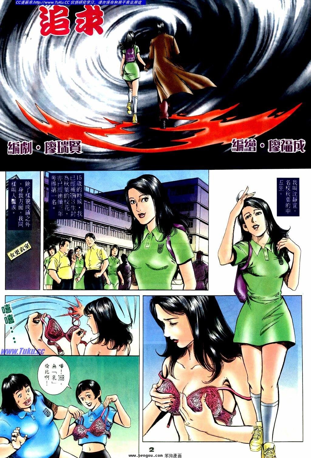 第1卷