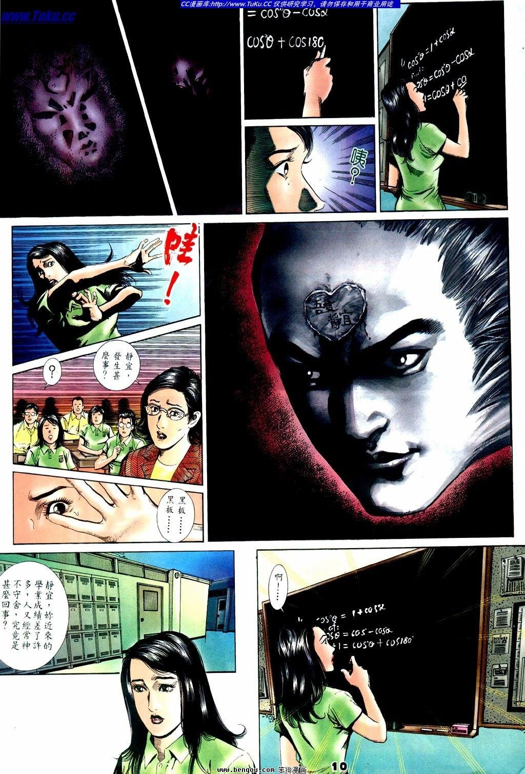 第1卷