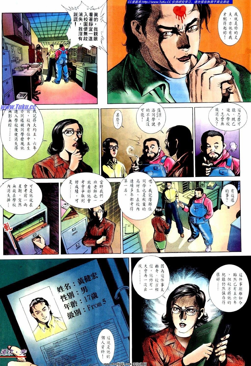 第1卷