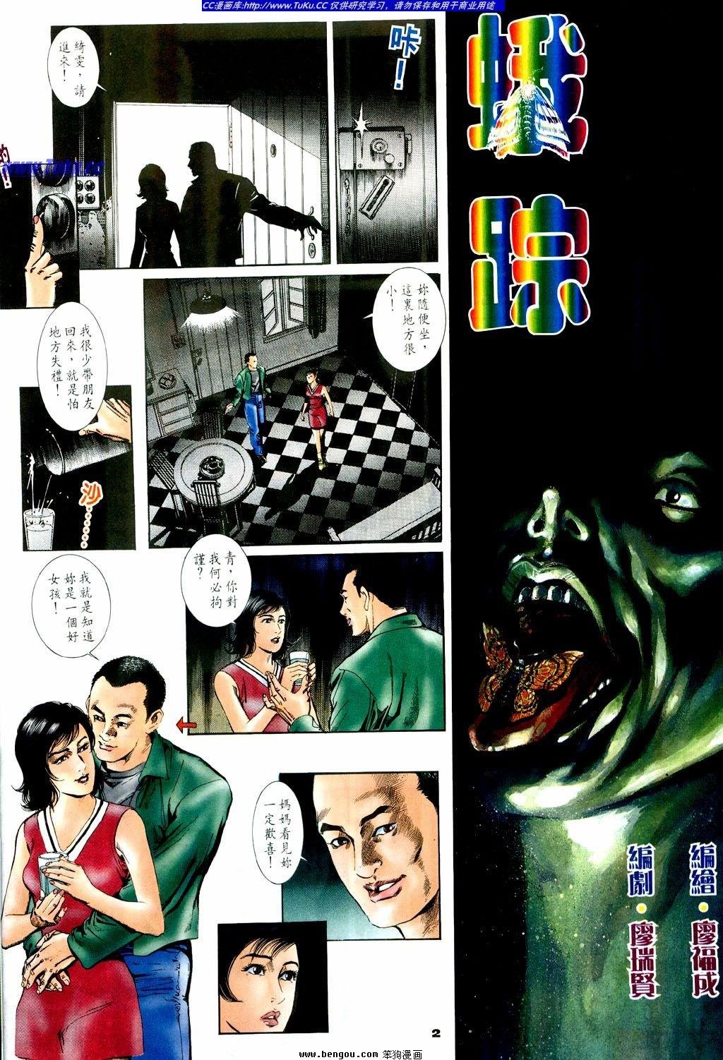 第1卷