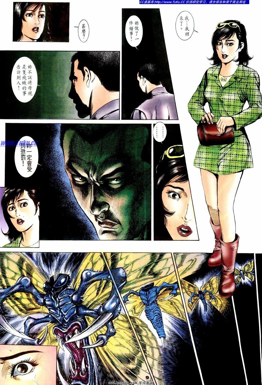 第1卷