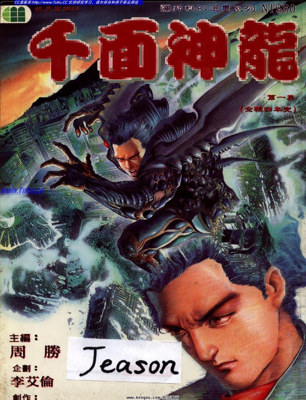 第1回