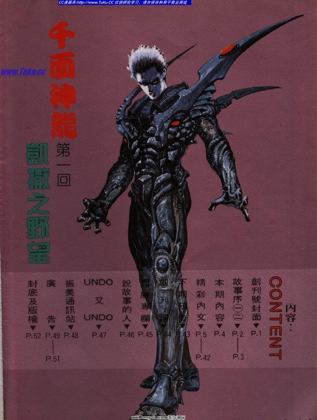 第1回