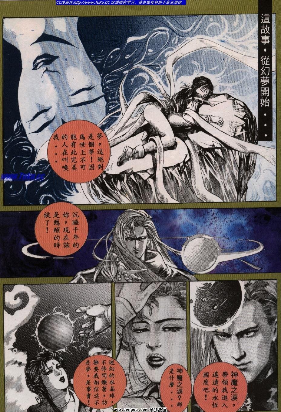 第1回