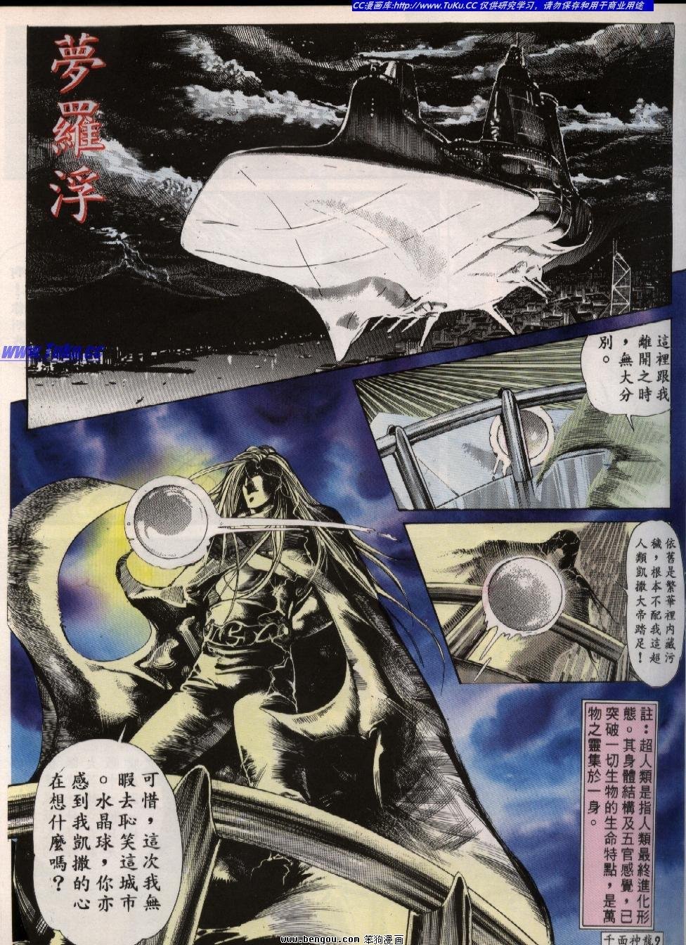 第1回