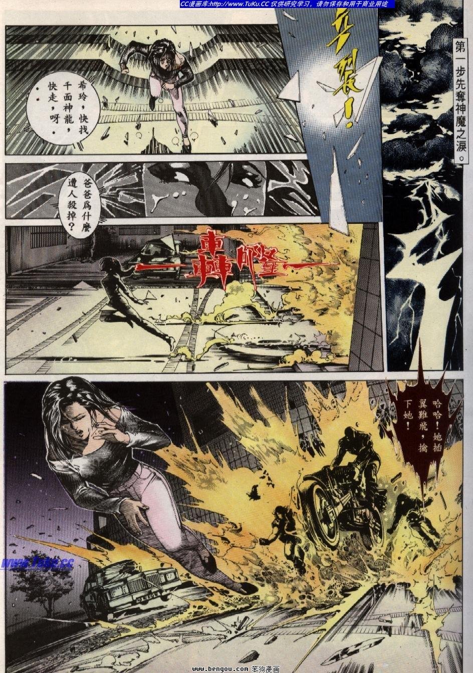 第1回