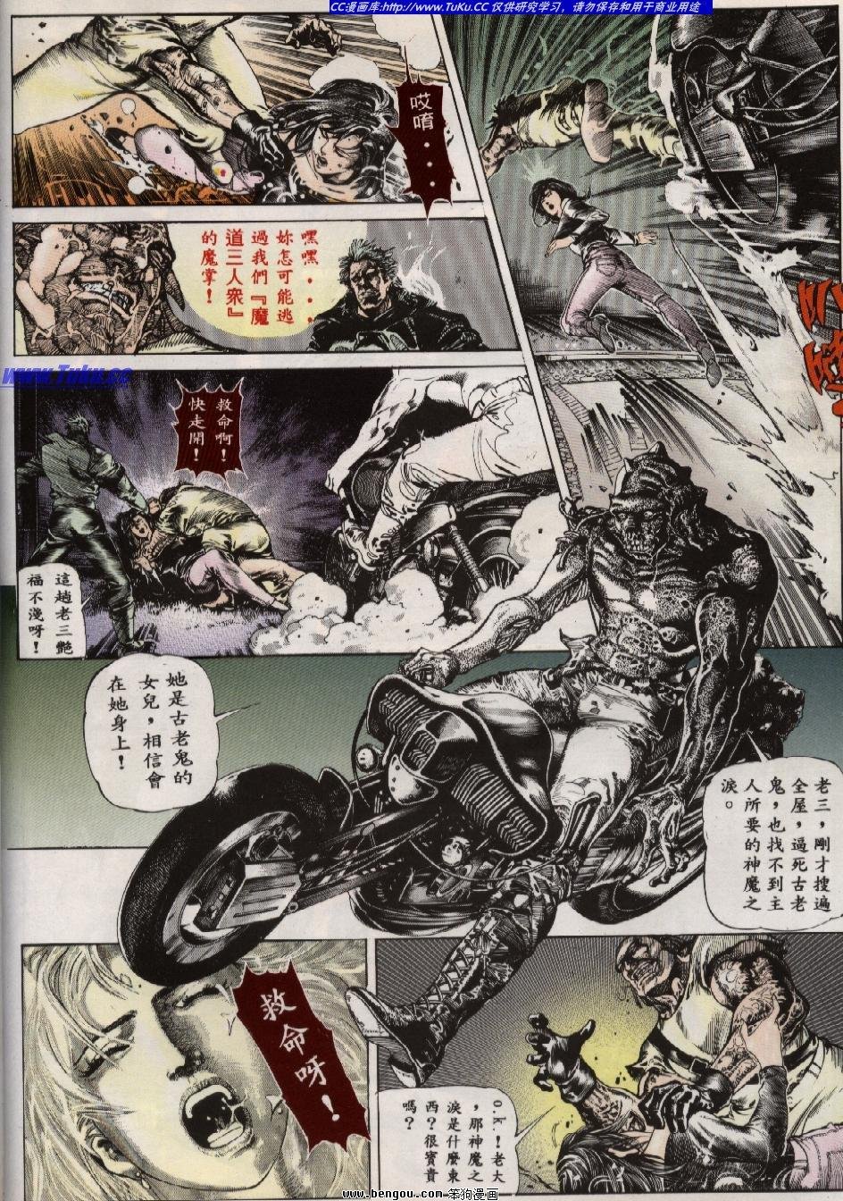 第1回