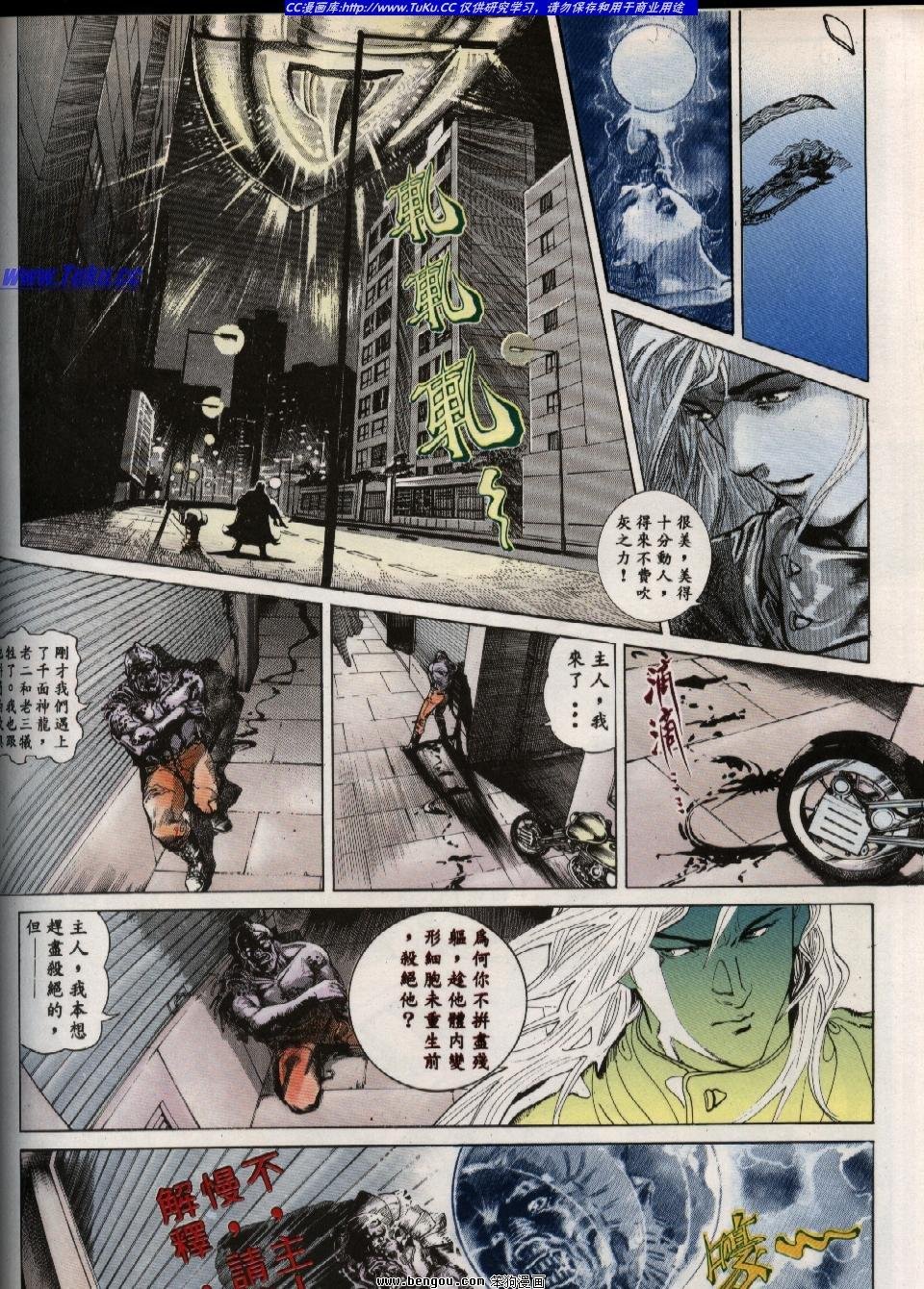 第1回