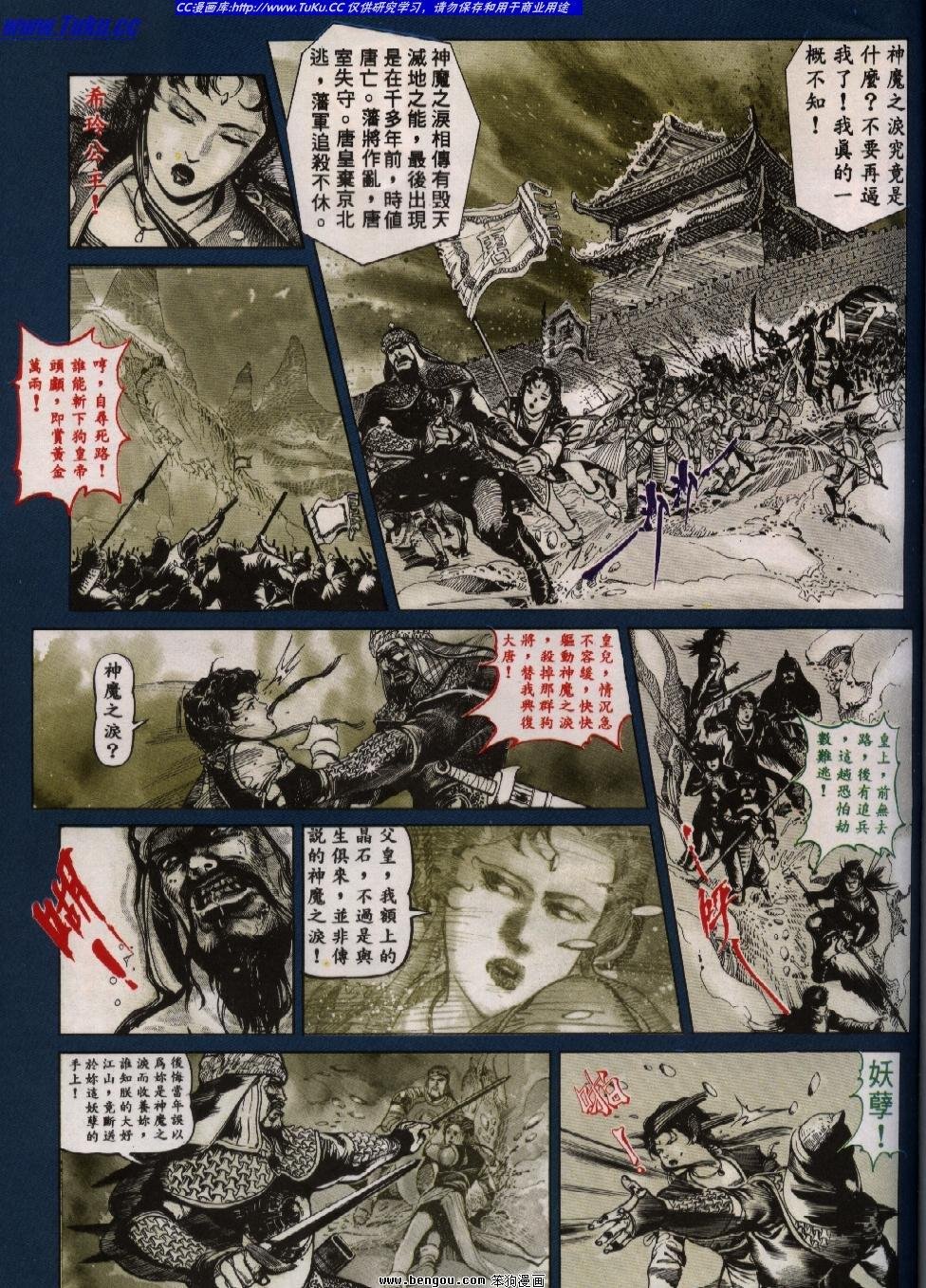 第1回
