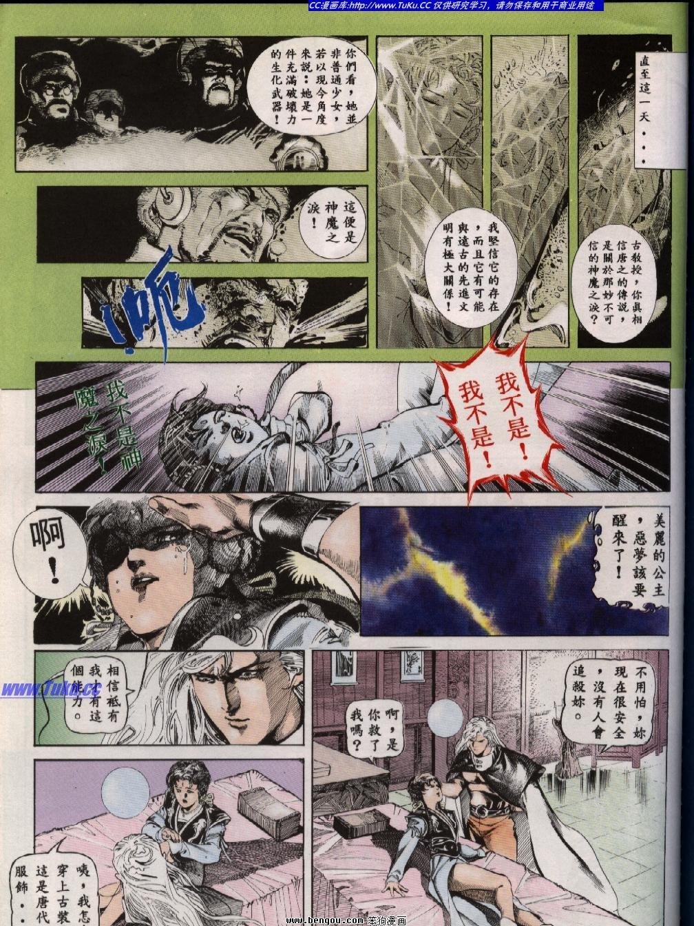 第1回