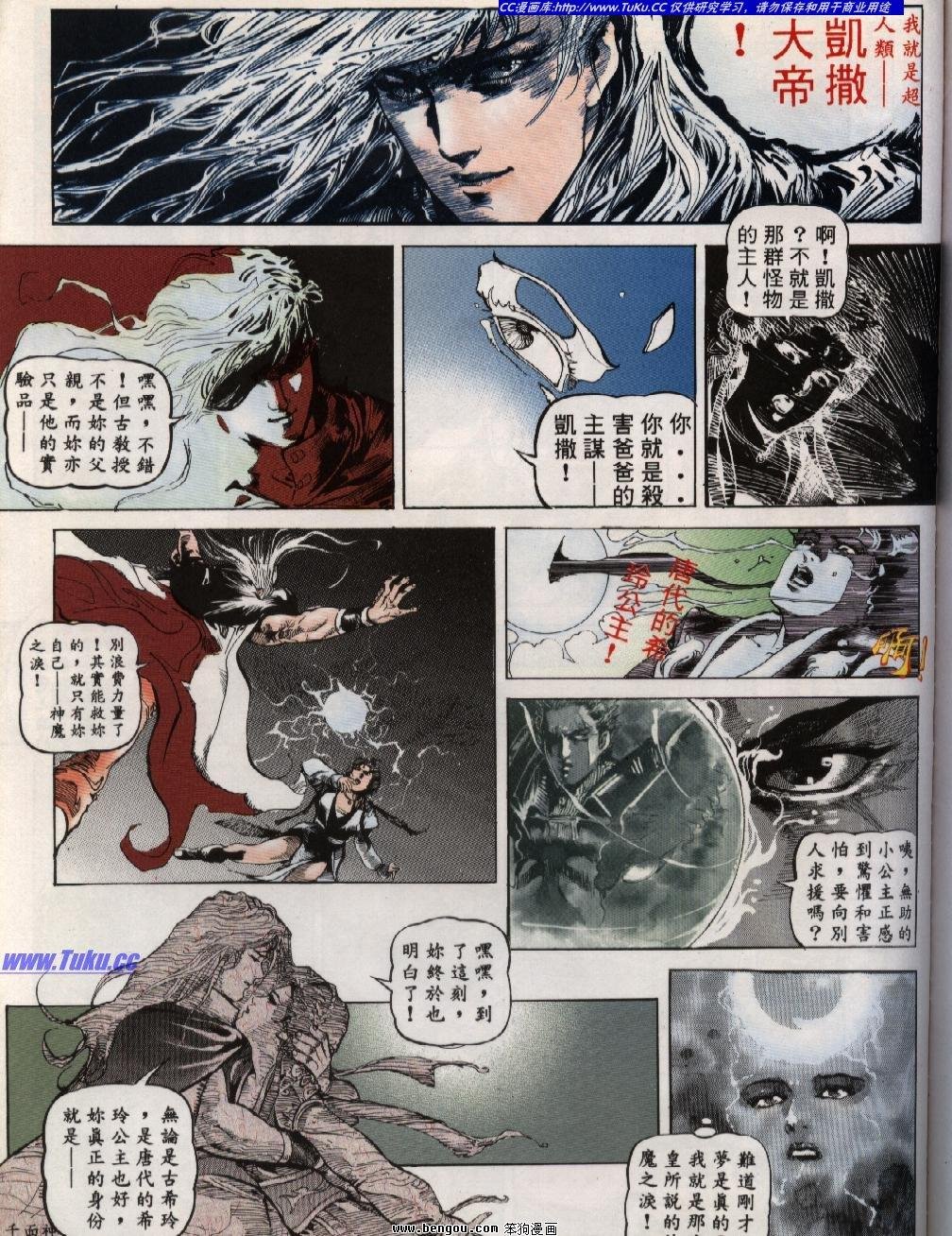 第1回