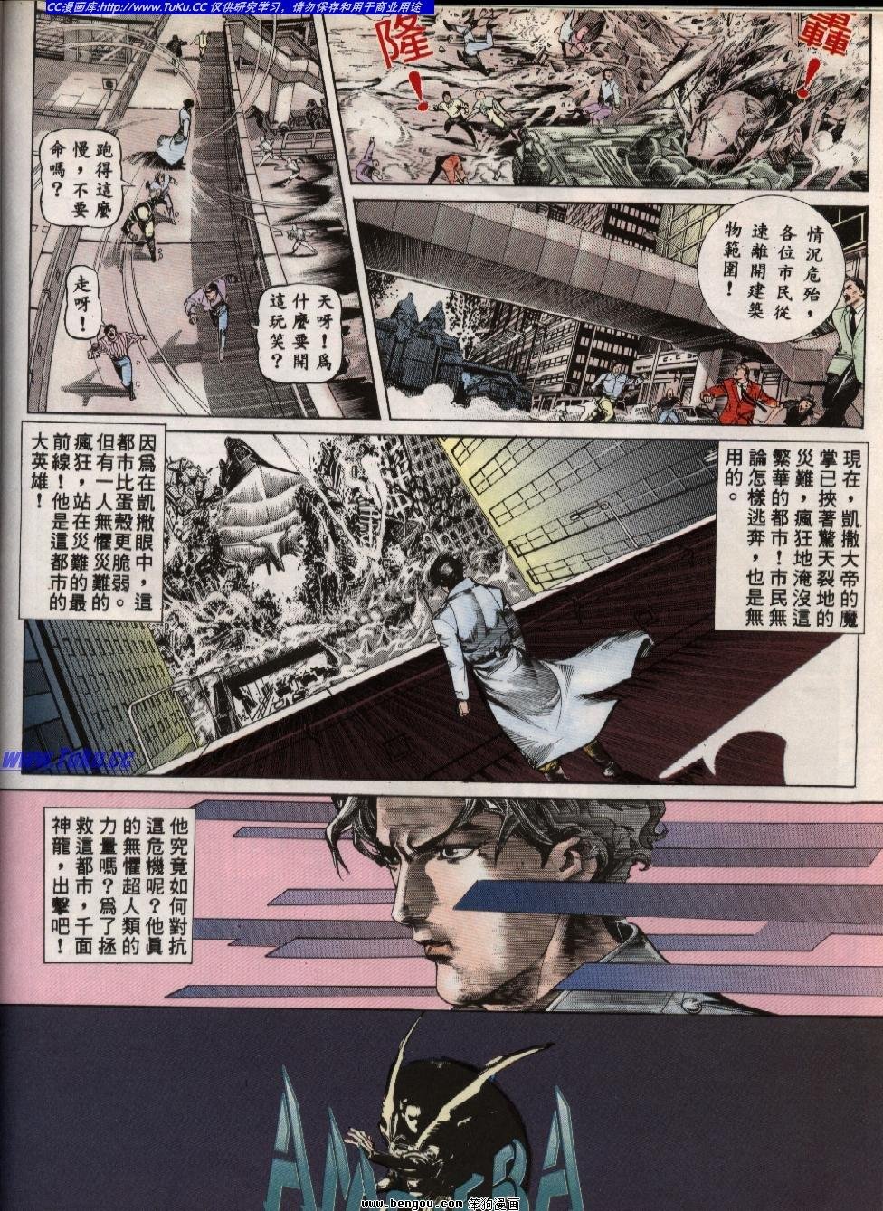 第1回