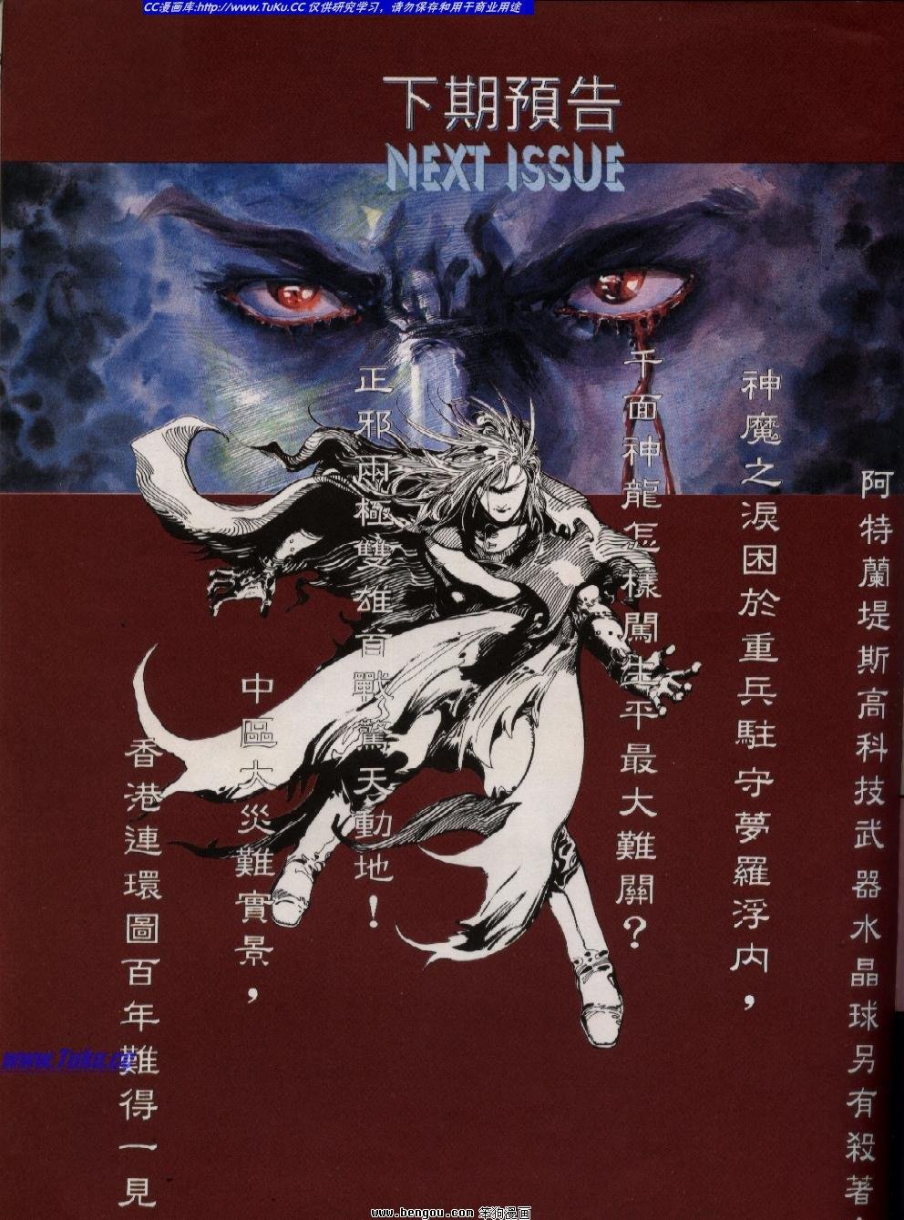 第1回