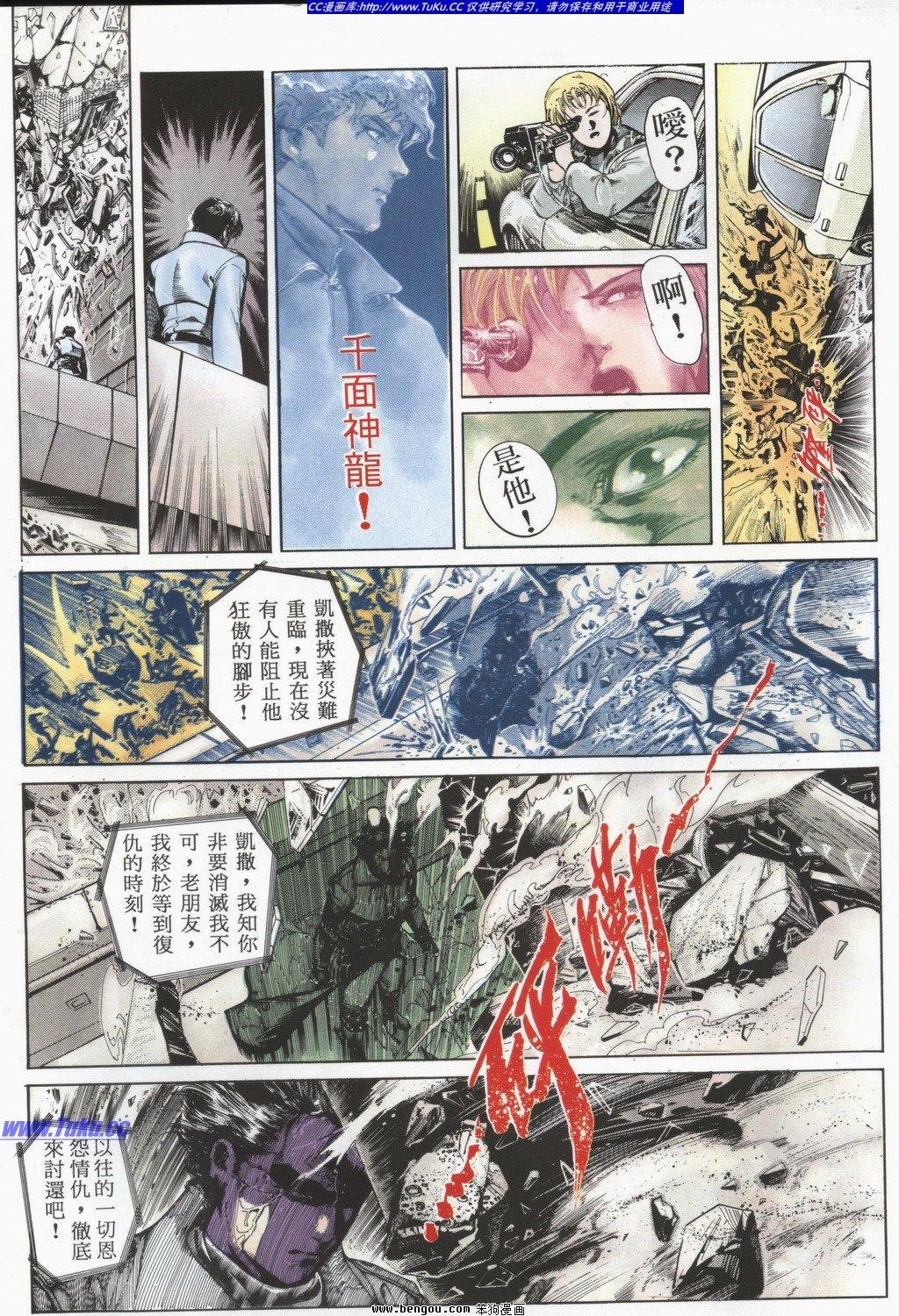 第2回