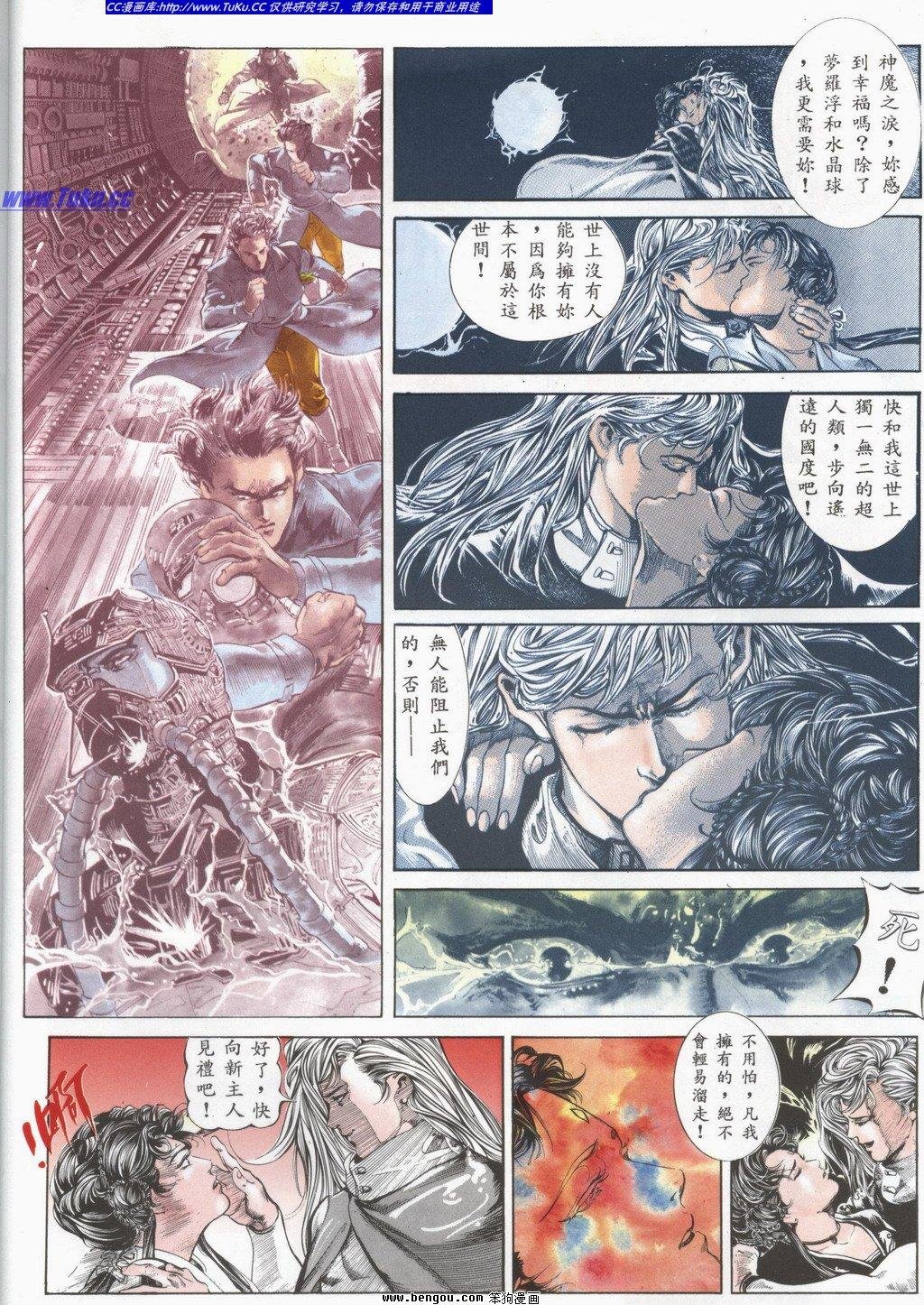 第2回