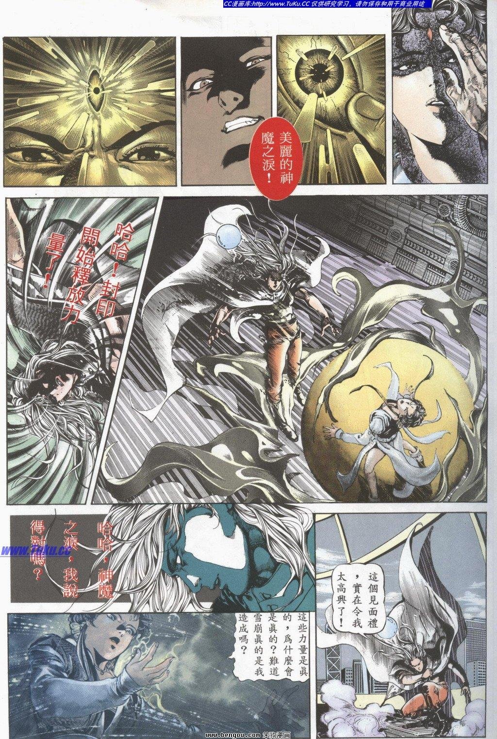 第2回