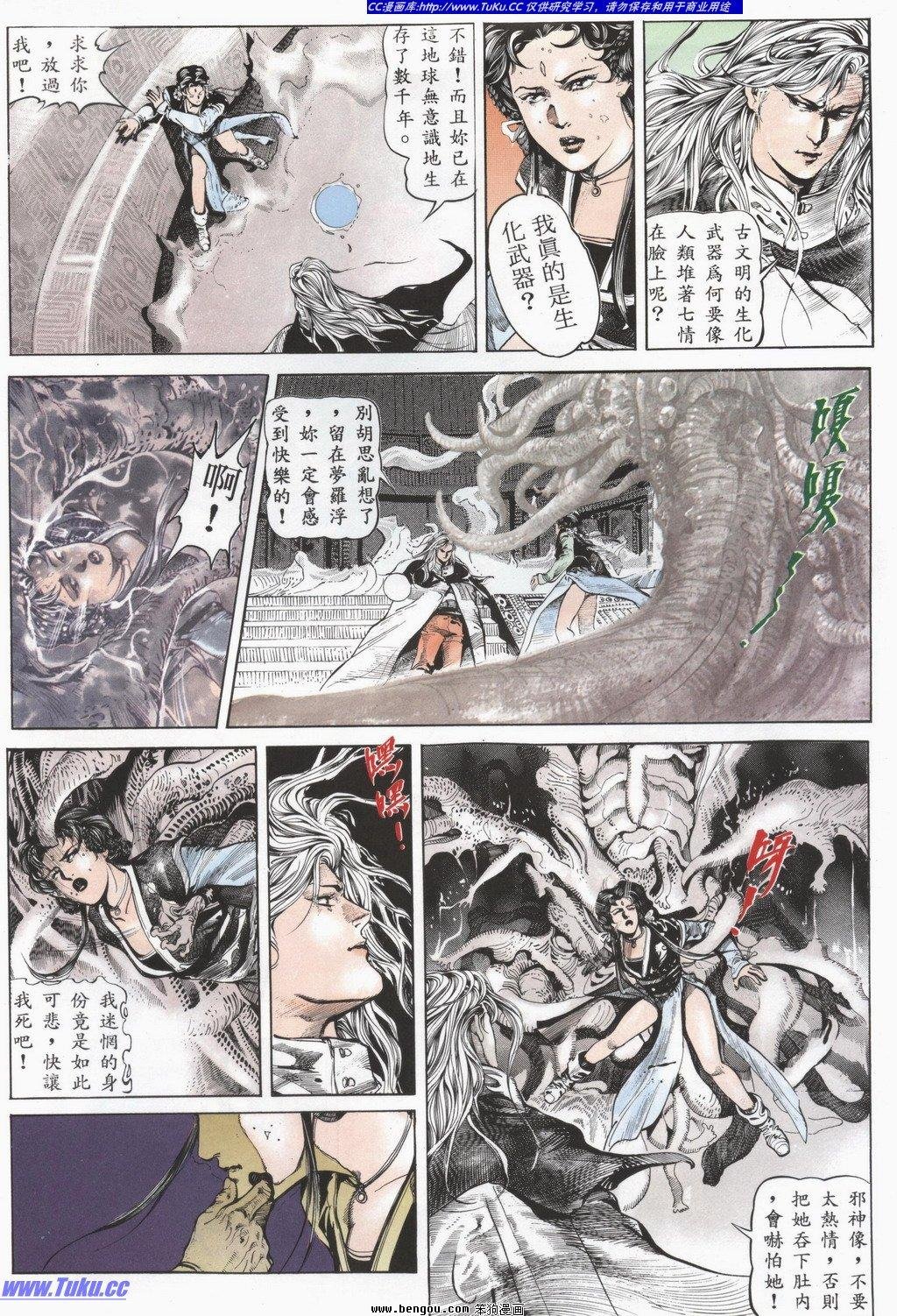 第2回