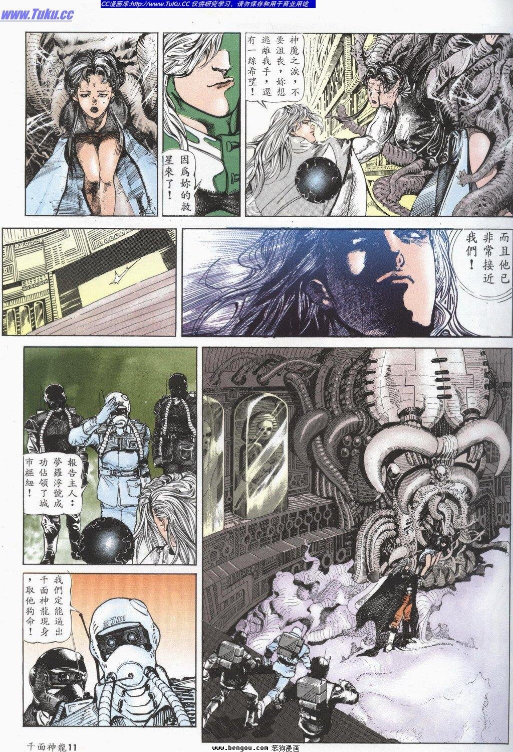 第2回