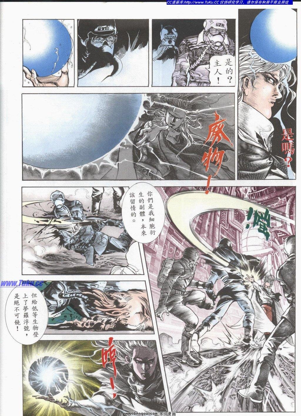 第2回