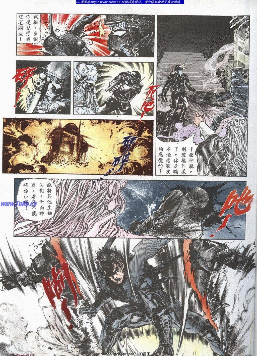 第2回