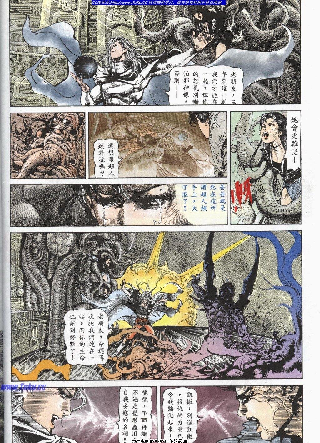 第2回