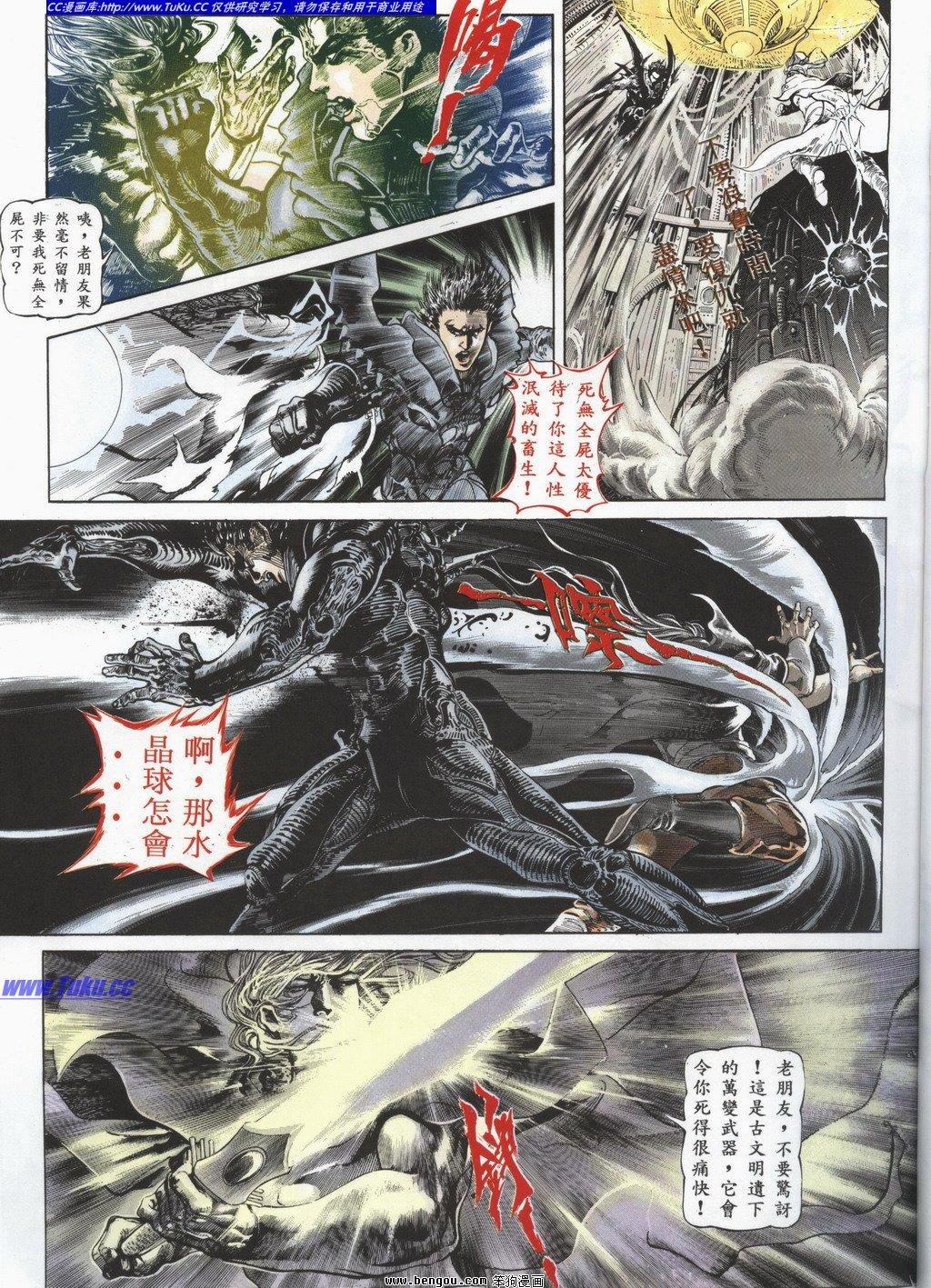 第2回